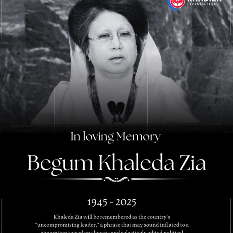 Khadiza Foundation Mourns the Death of Begum Khaleda Zia | Condolence Message
